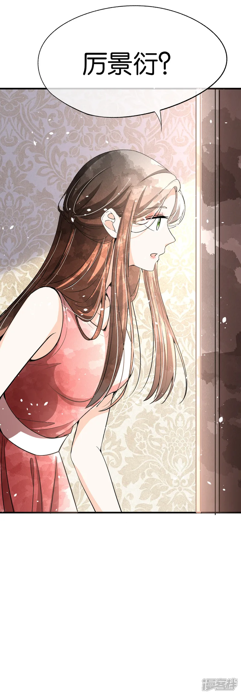 契约冷妻不好惹-第171话 还好这次我不是一个人了-第25页
