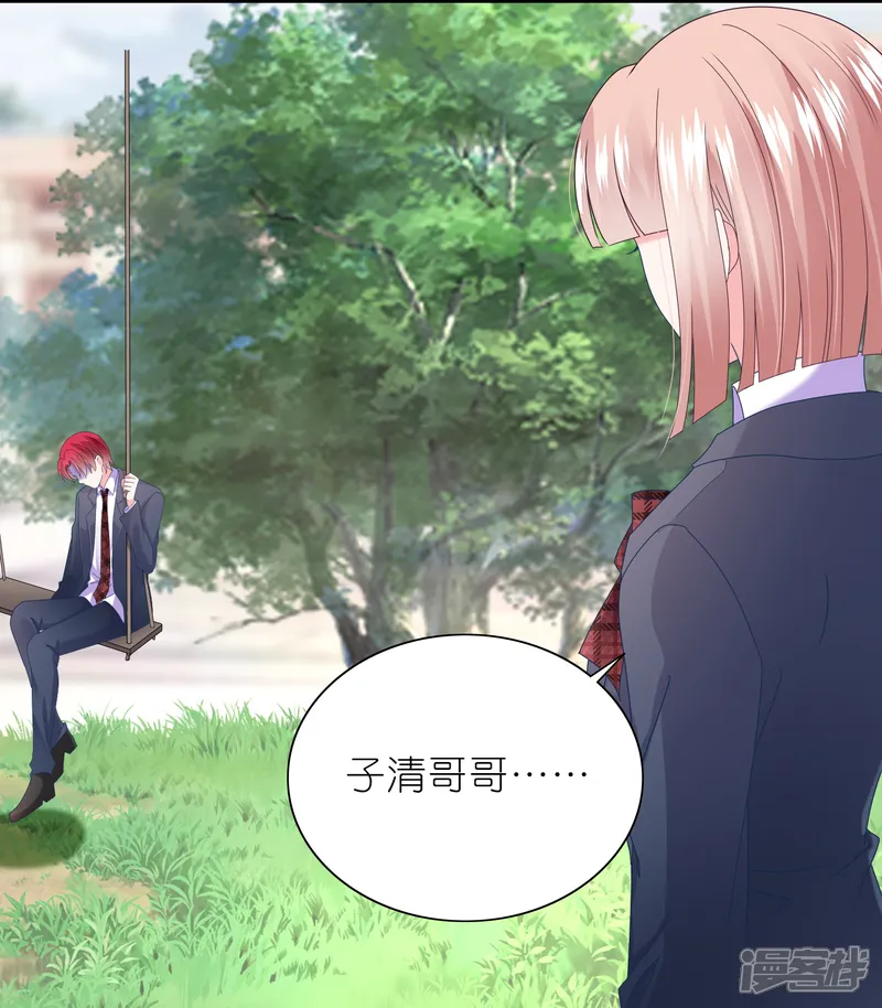 我被总裁黑上了！-第466话-第6页