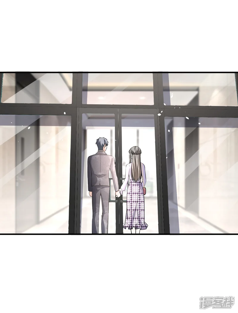 契约冷妻不好惹-第195话 陈嘉玲滚出娱乐圈-第9页