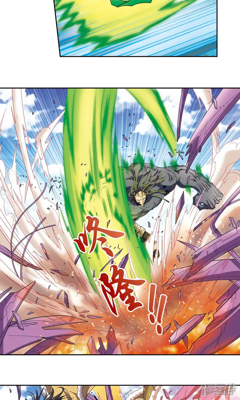 星海镖师-第146话 一械千里-第9页