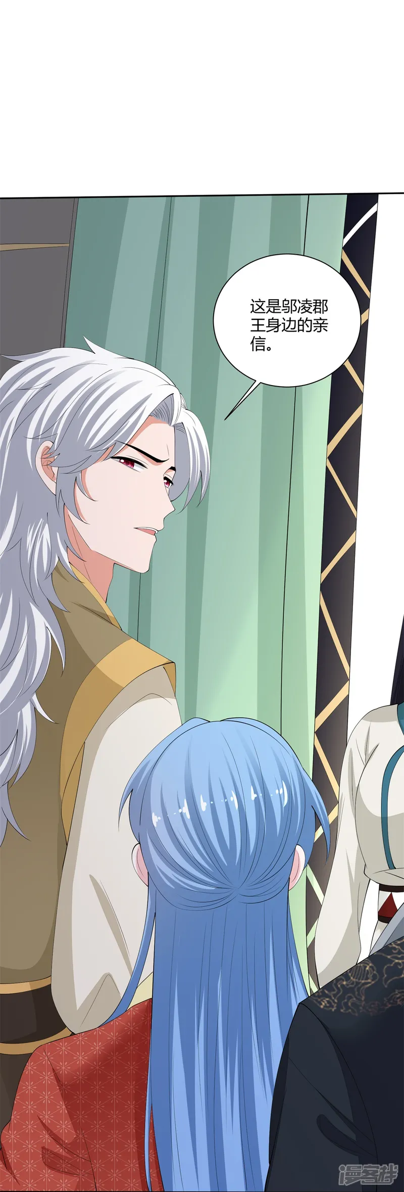 毒医嫡女-第331话 七月郡主-第22页