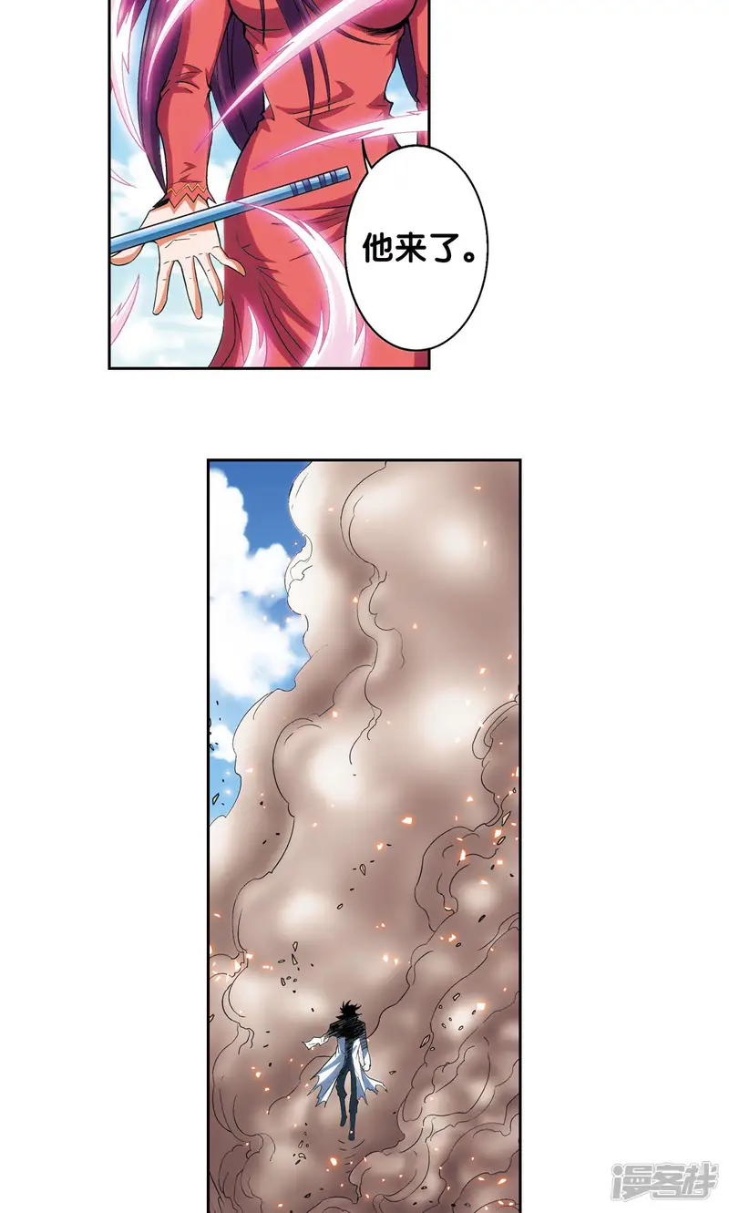 星海镖师-第149话 白虎营崩溃-第21页
