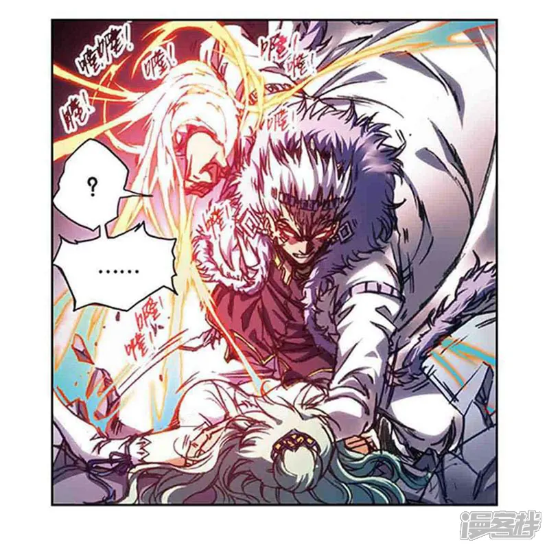 星海镖师-第211话2 涅磐的凤凰-第7页