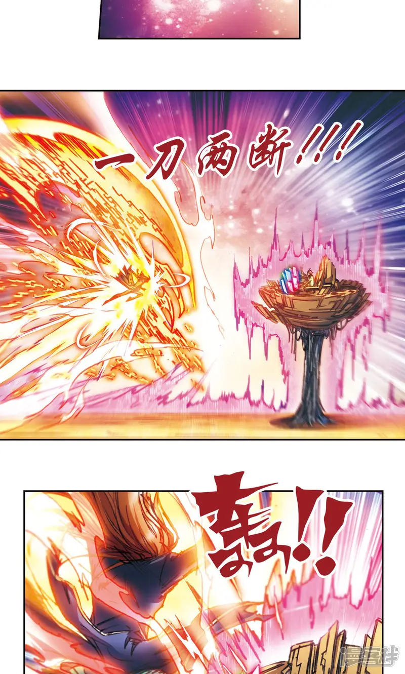星海镖师-第169话 危险的赌博-第30页