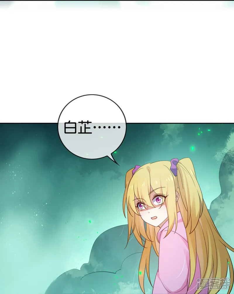 我的末世大小姐-第160话 为自己而活-第40页