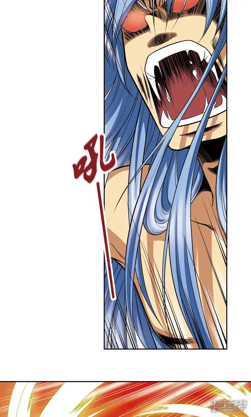 星海镖师-第68话 幻境出口-第27页