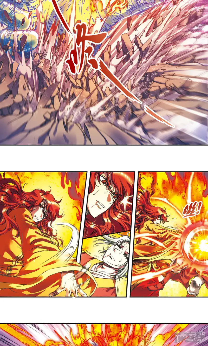 星海镖师-第186话 脆弱的联盟-第7页