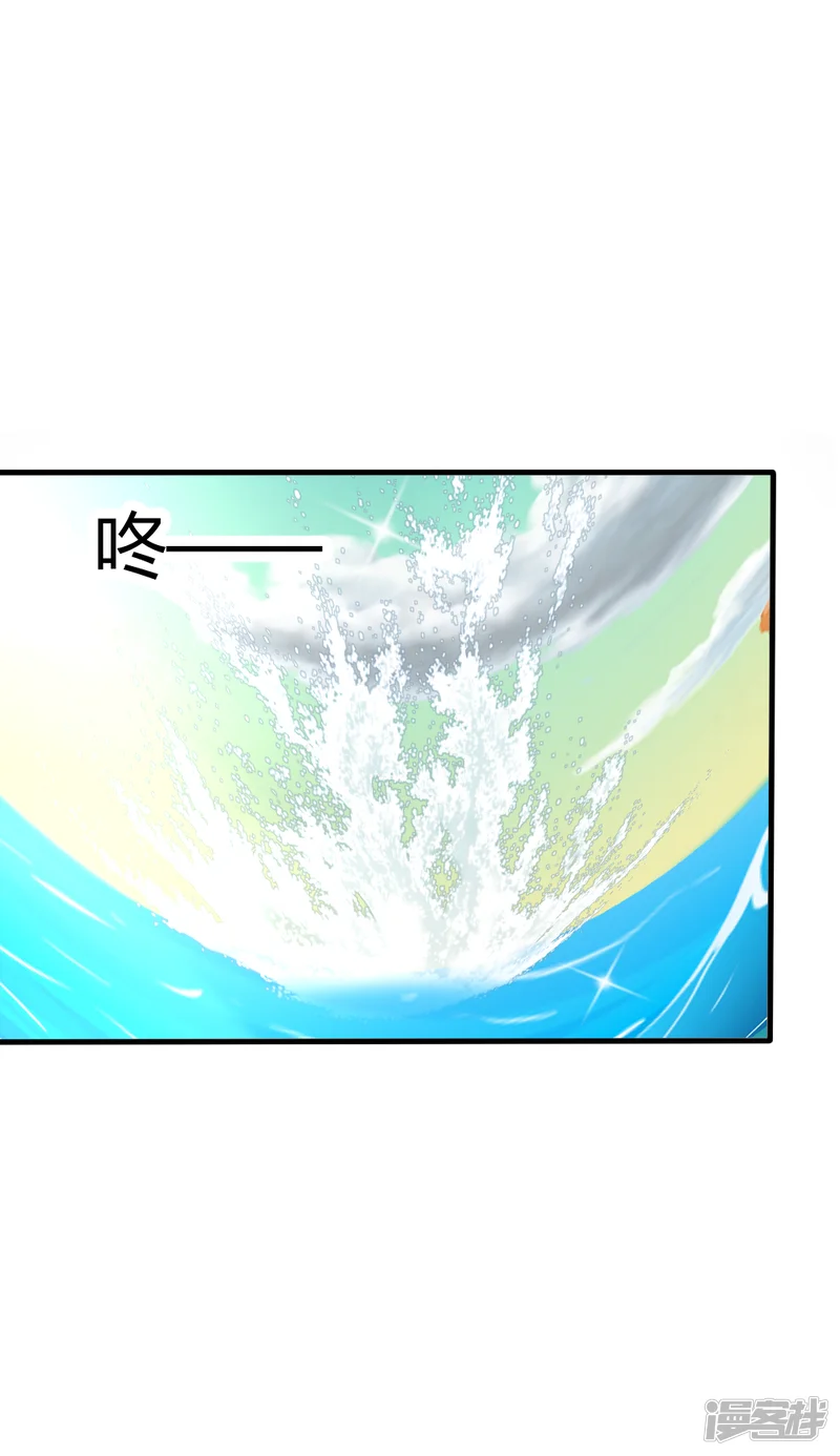 君上的小公主-第34话 一如既往讨厌你-第14页