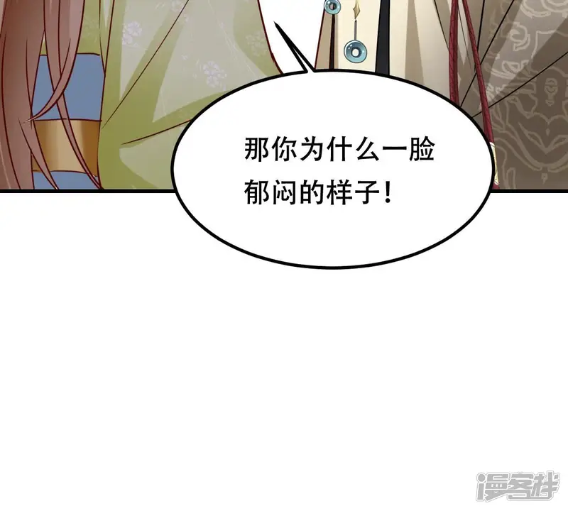 战神狂妃：凤倾天下-第254话 说了点儿悄悄话-第109页