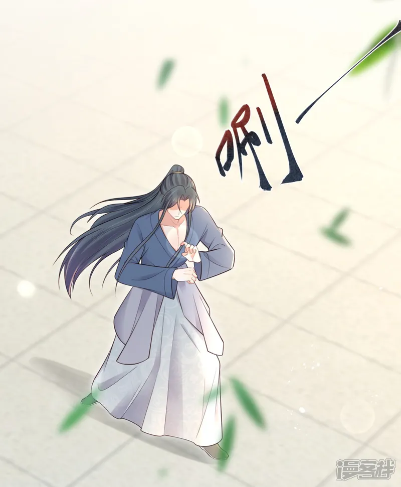 黑莲花学习手册-第117话 她要露出獠牙了-第28页