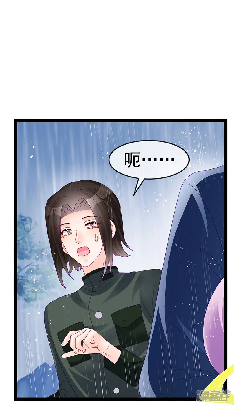 军火女凰-第174话 穿越前世试炼-第34页