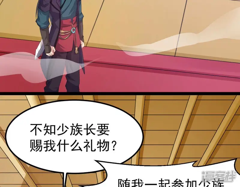 吞噬永恒-第273话 杀仙门-第58页