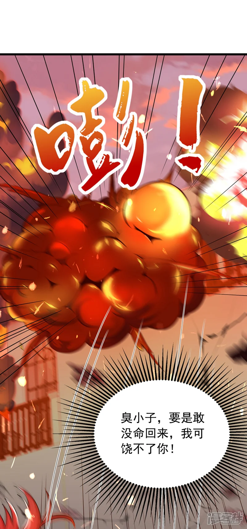 重生空间：豪门辣妻不好惹-第221话 我这是被丢下了？-第27页