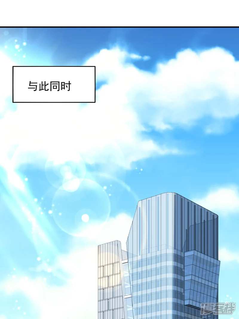 重生空间：豪门辣妻不好惹-第83话 我选&hellip;&hellip;林素！-第46页