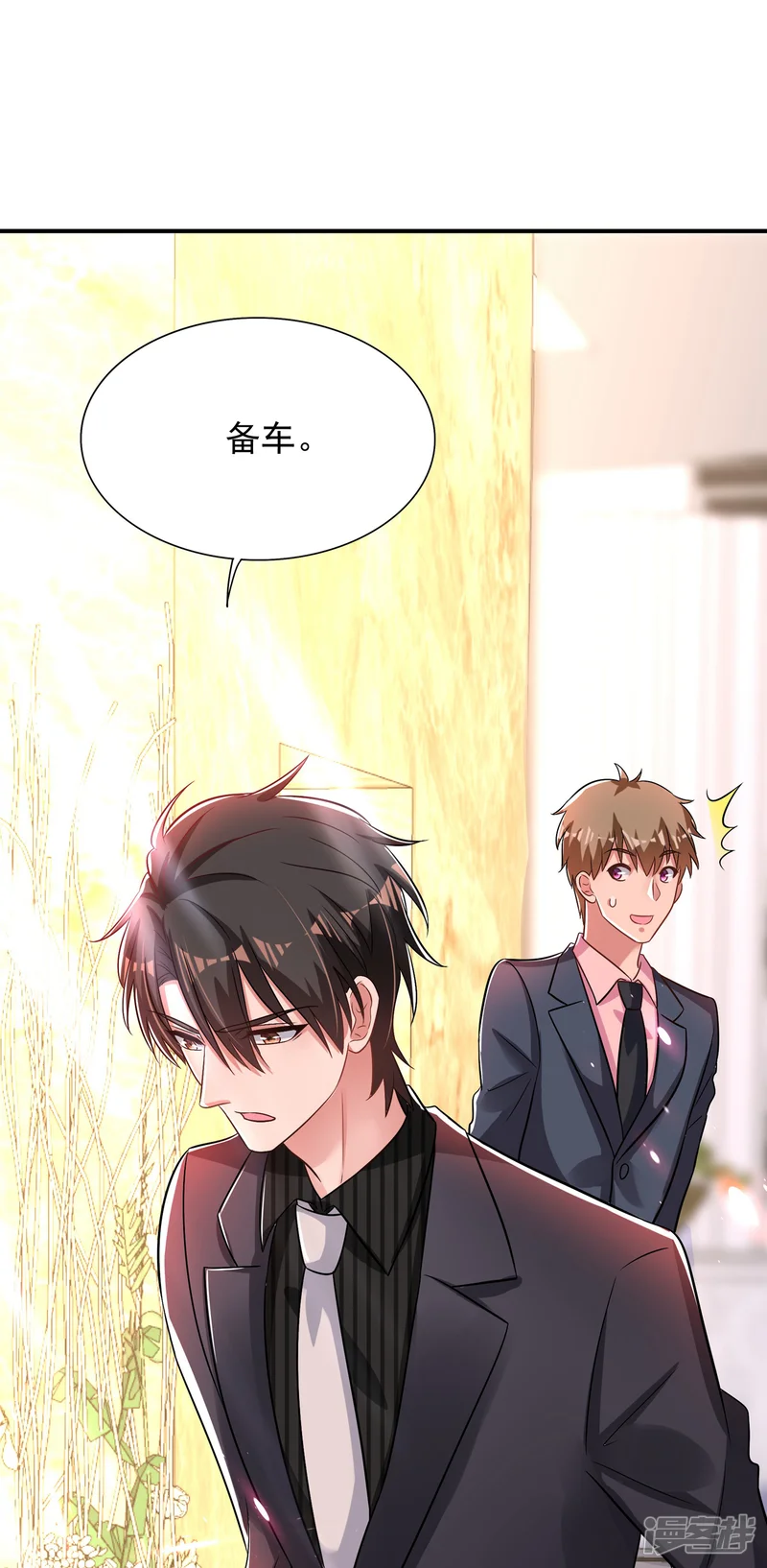 重生空间：豪门辣妻不好惹-第83话 我选&hellip;&hellip;林素！-第59页