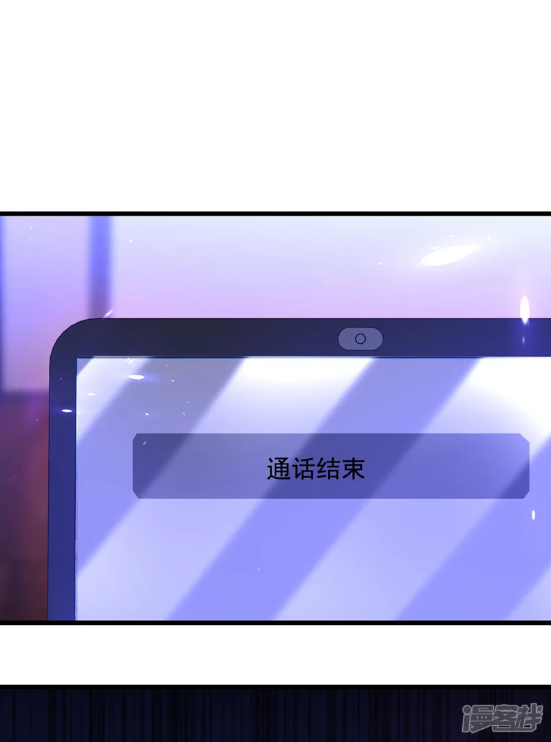 重生空间：豪门辣妻不好惹-第232话 我要让她付出代价！-第9页
