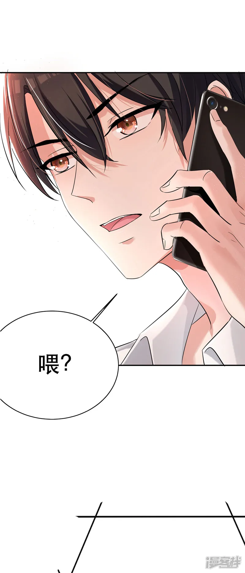 重生空间：豪门辣妻不好惹-第26话 林素儿，你没事吧？-第19页