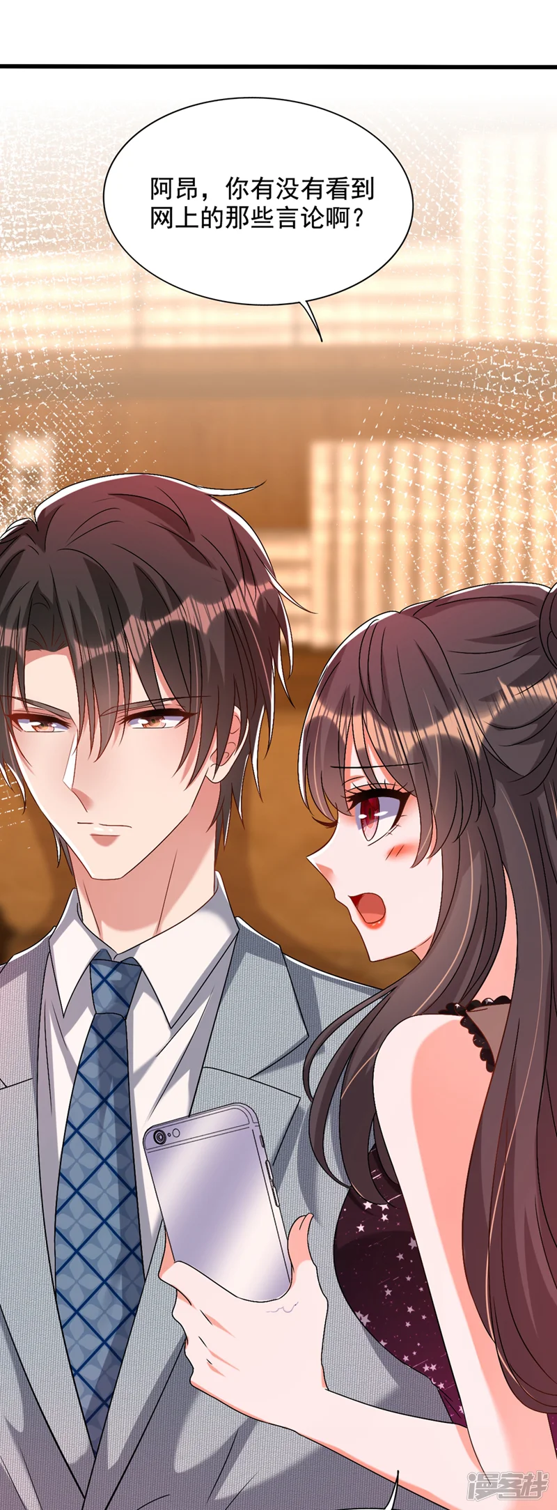 重生空间：豪门辣妻不好惹-第229话 薄倾昂，真有你的！-第22页