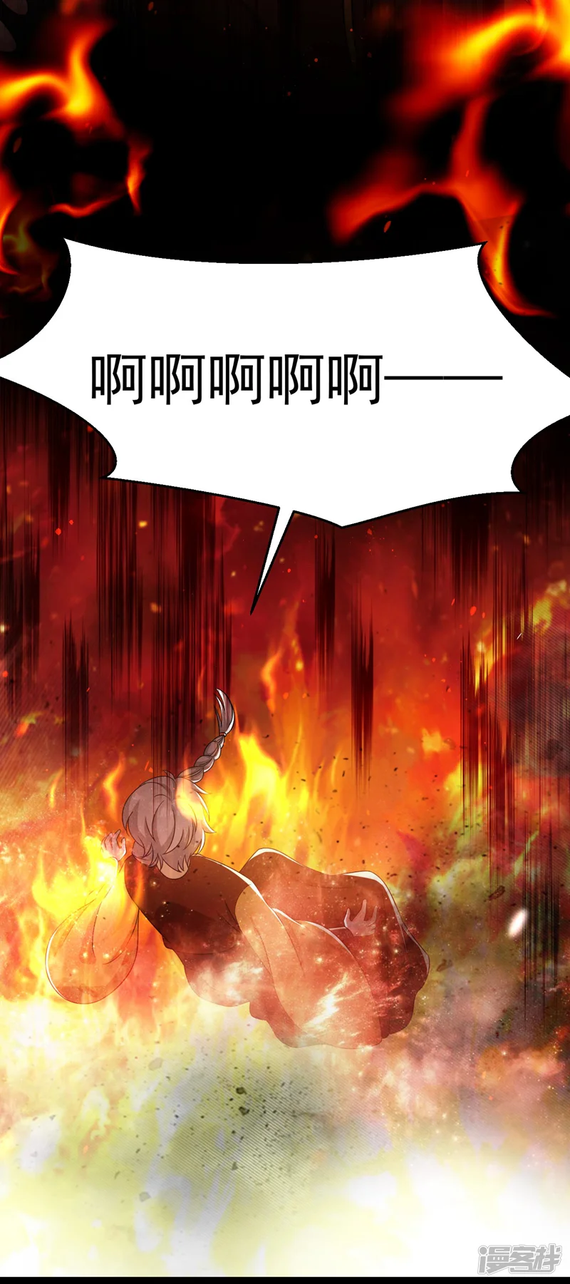 江山美男入我帐-第171话 防人之心不可无-第20页