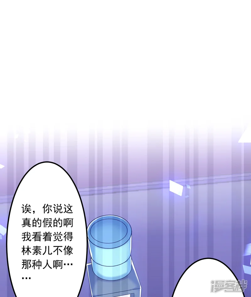 重生空间：豪门辣妻不好惹-第34话 姐姐我文武双全！-第11页