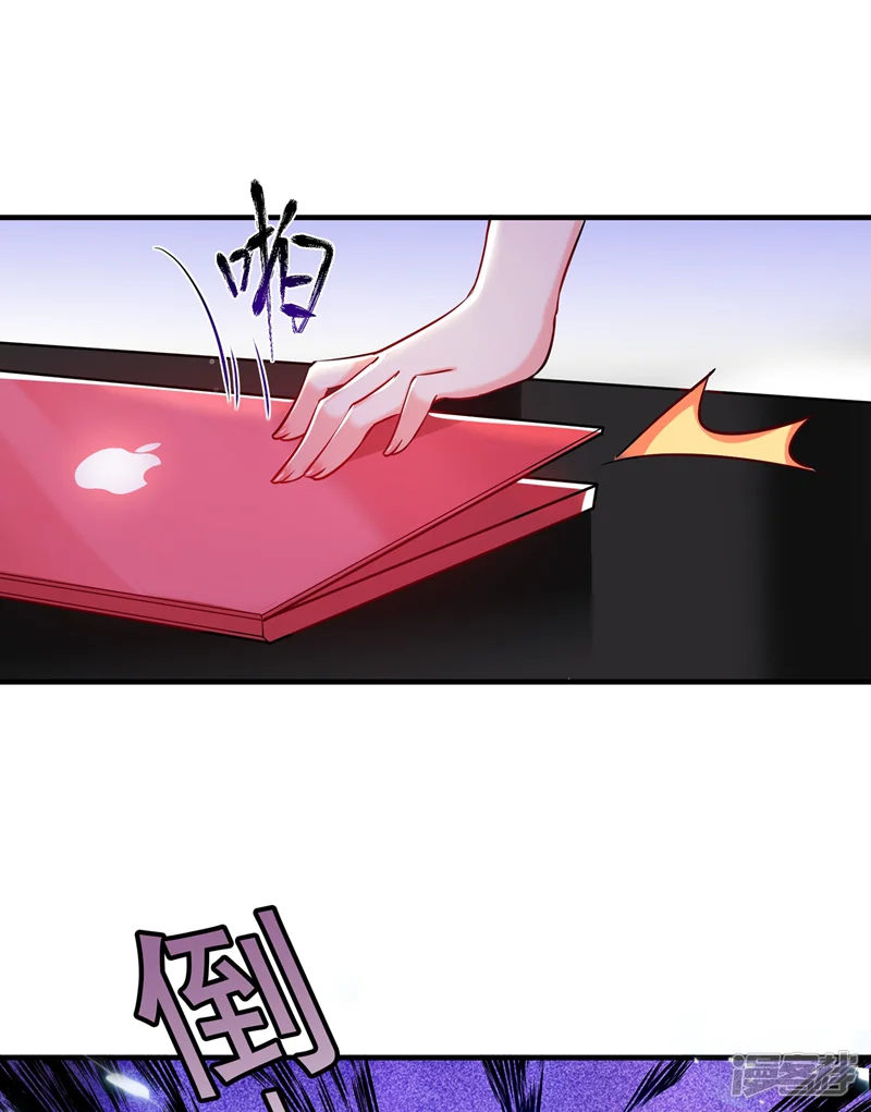 重生空间：豪门辣妻不好惹-第33话 这次好像真的栽了&hellip;-第37页