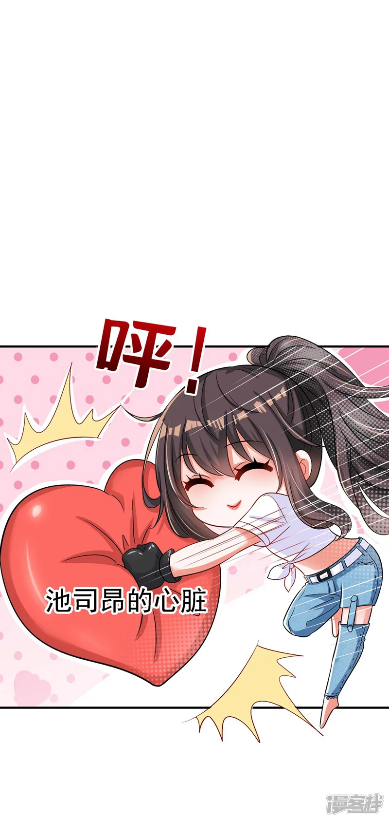重生空间：豪门辣妻不好惹-第58话 我妈妈到底怎么死的？-第8页