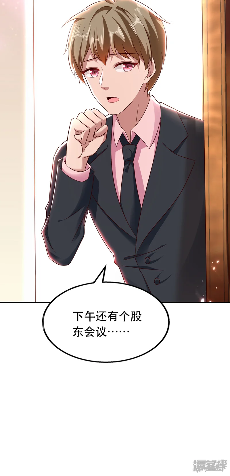 重生空间：豪门辣妻不好惹-第49话 毒素又发作了？-第35页