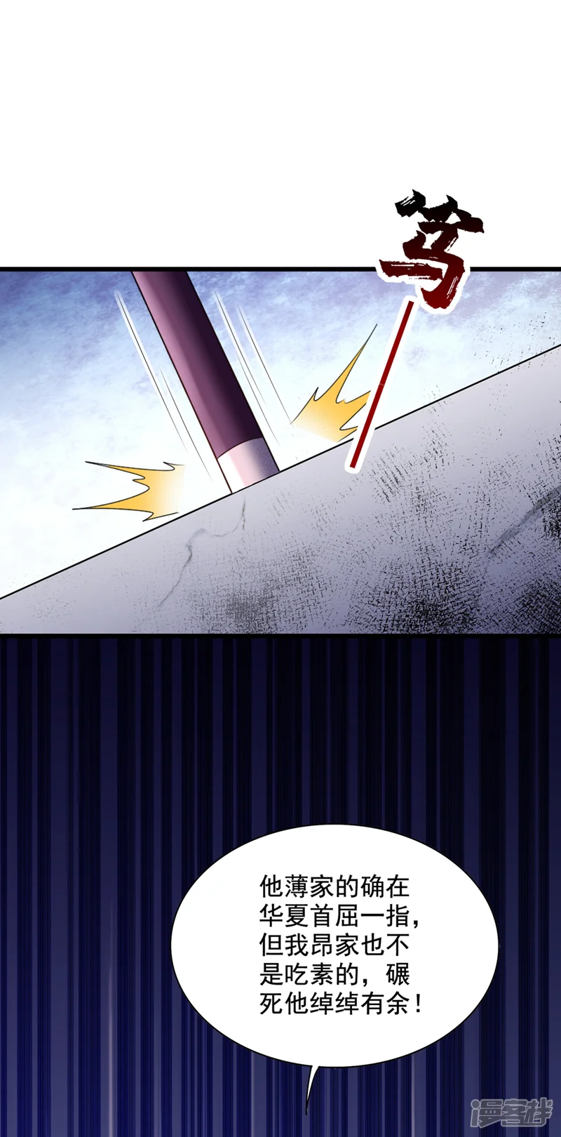 重生空间：豪门辣妻不好惹-第240话 我想让你带我离开这-第24页