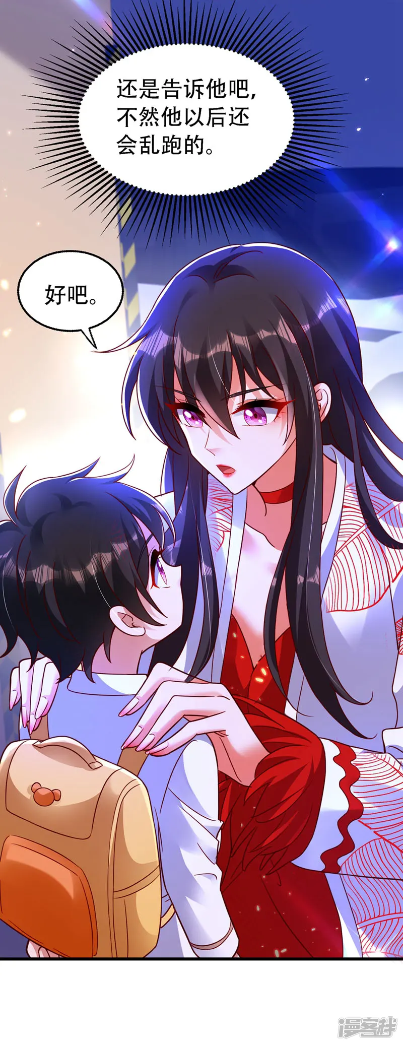 重生空间：豪门辣妻不好惹-第245话 别再去找他了，好吗-第20页