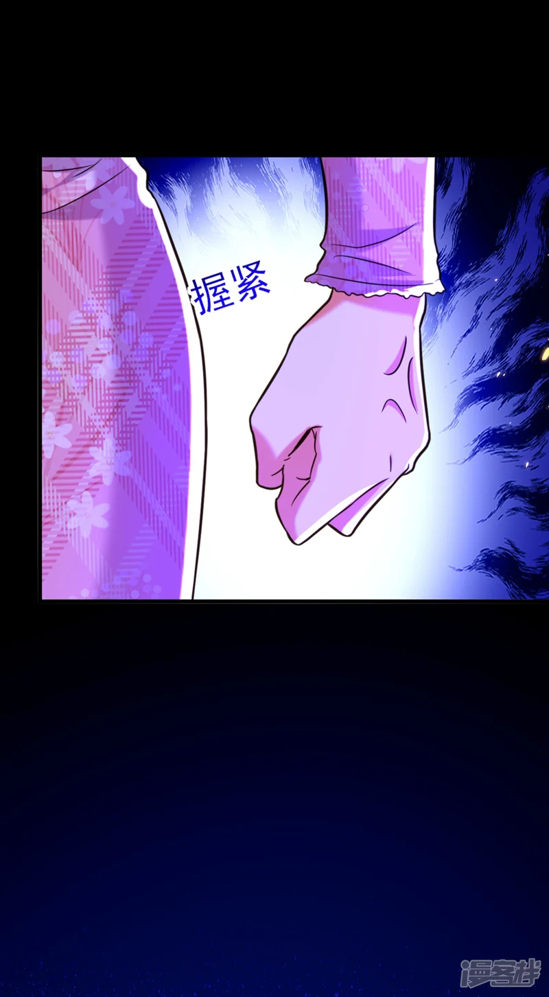 重生空间：豪门辣妻不好惹-第303话 晴月出事了？！-第29页