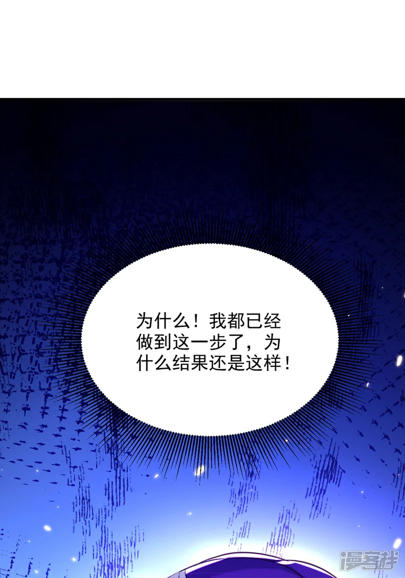 重生空间：豪门辣妻不好惹-第306话 萧教授我喜欢你-第20页