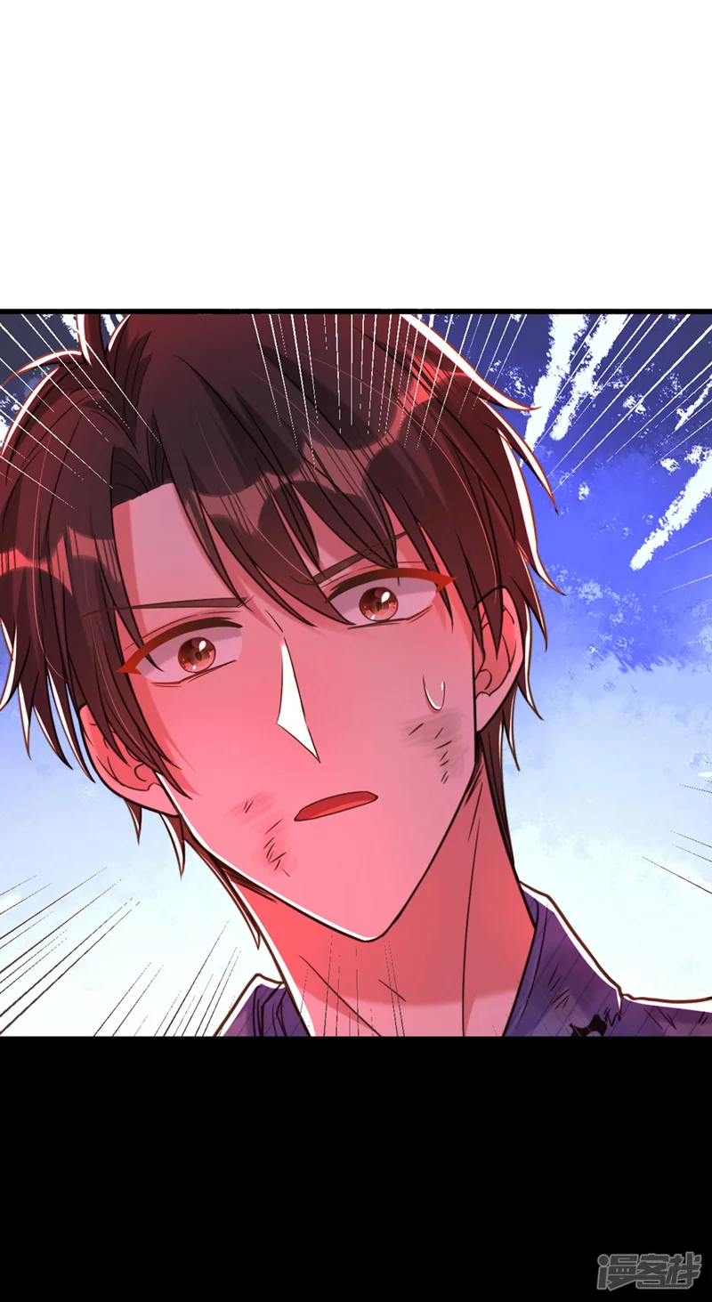 重生空间：豪门辣妻不好惹-第328话 他才是救我的人！-第27页