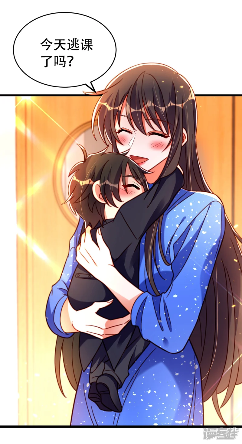 重生空间：豪门辣妻不好惹-第258话 我们现在不能在一起-第5页