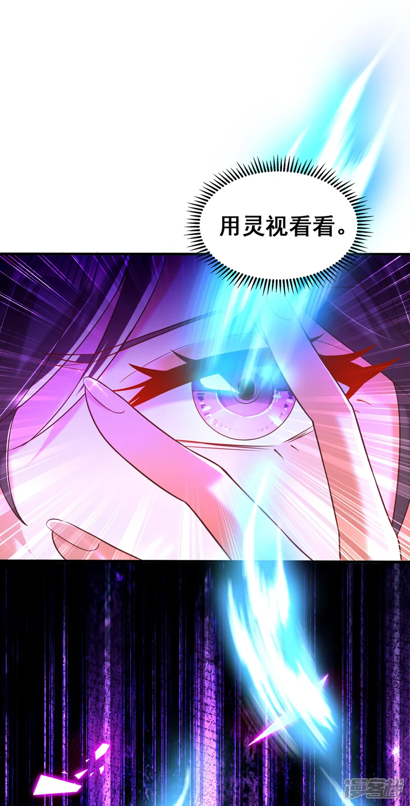 重生空间：豪门辣妻不好惹-第259话 查不出病因？-第16页