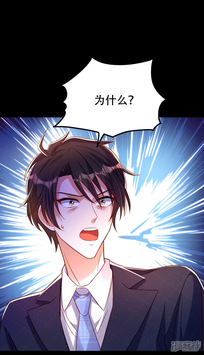 重生空间：豪门辣妻不好惹-第258话 我们现在不能在一起-第19页