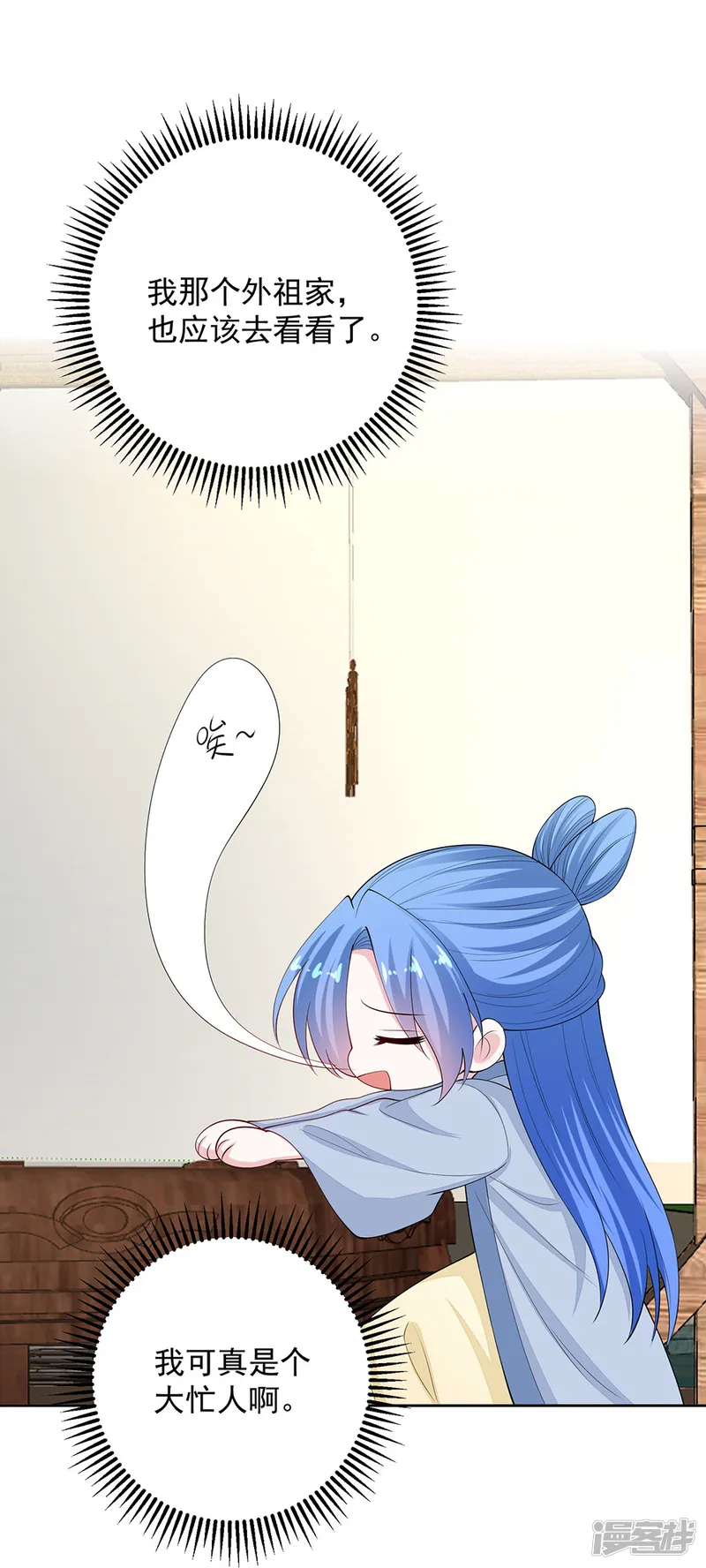 毒医嫡女-第334话 夭折的孩子-第36页