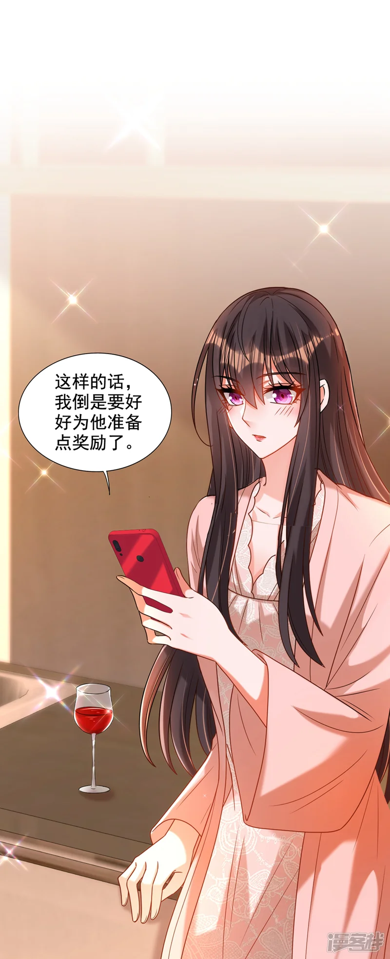 重生空间：豪门辣妻不好惹-第283话 素儿，我好想你-第41页