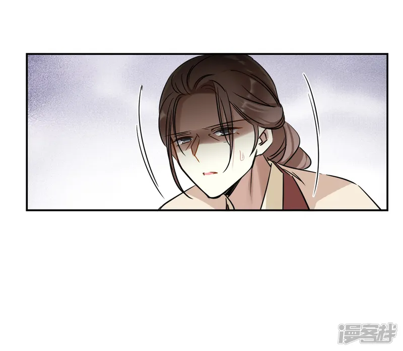 上国赋之千堆雪-第357话 废后之死2-第30页
