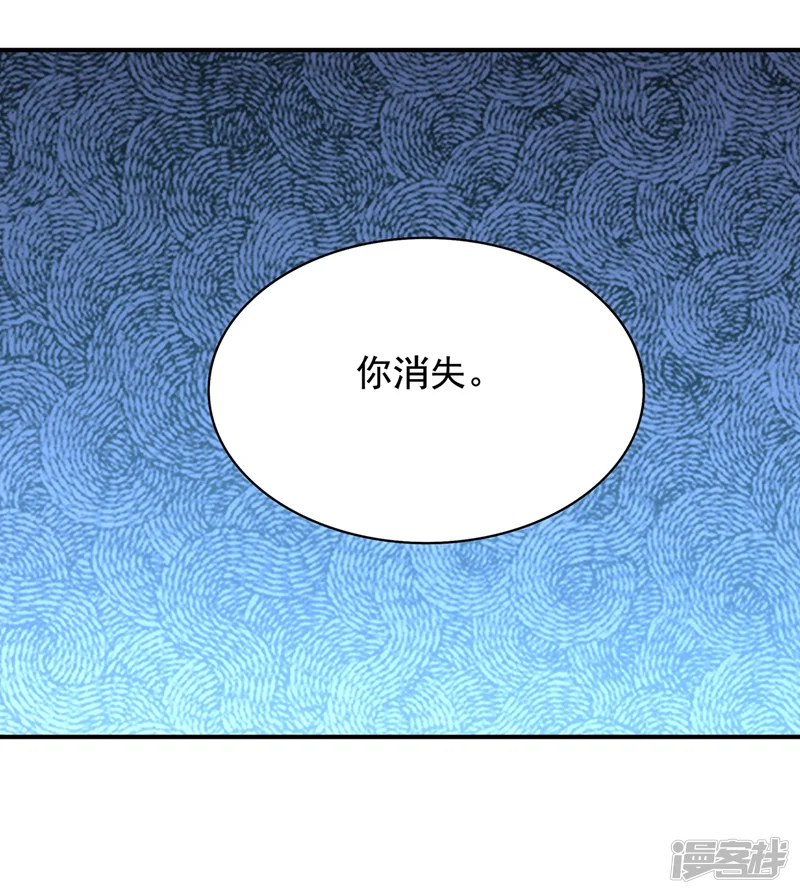 重生空间：豪门辣妻不好惹-第150话 你怎么在这里？-第11页