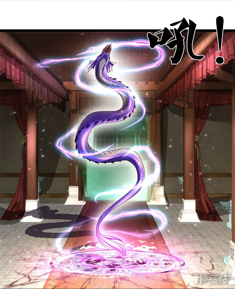 逆天剑神-第570话 去除毒种，竟这么强-第18页