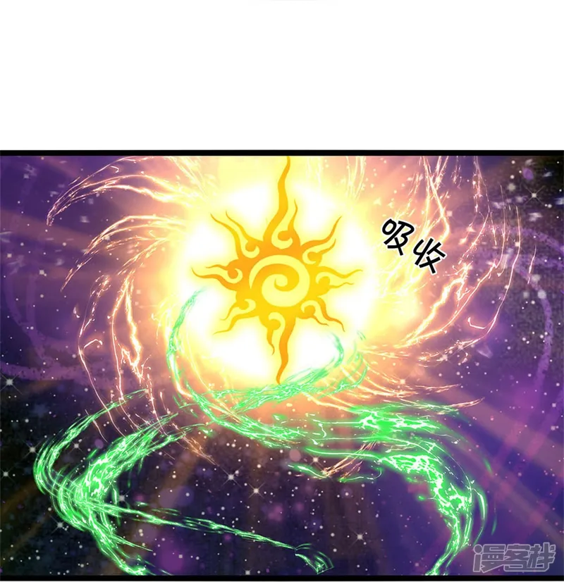 逆天剑神-第569话 紫色巨蟒，神匠萧静-第7页