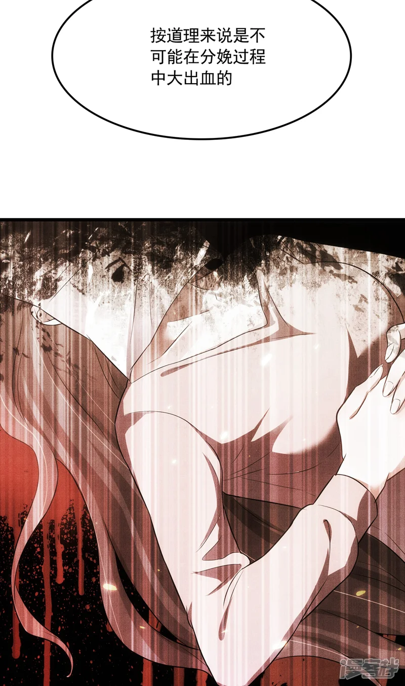 重生空间：豪门辣妻不好惹-第71话 总裁昨晚累坏了-第30页