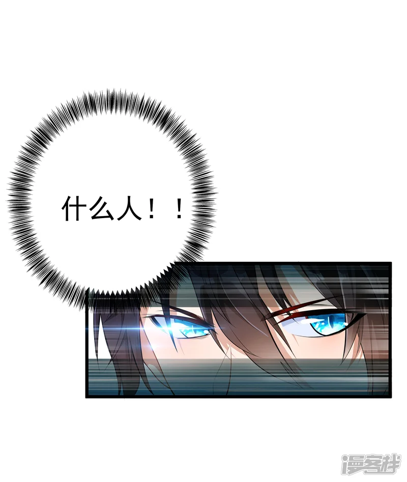 重生空间：豪门辣妻不好惹-第1话 重生遇见花美男-第46页