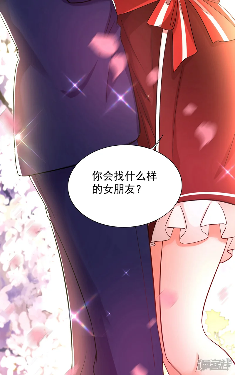 重生空间：豪门辣妻不好惹-第120话 这是姐姐我男朋友-第12页