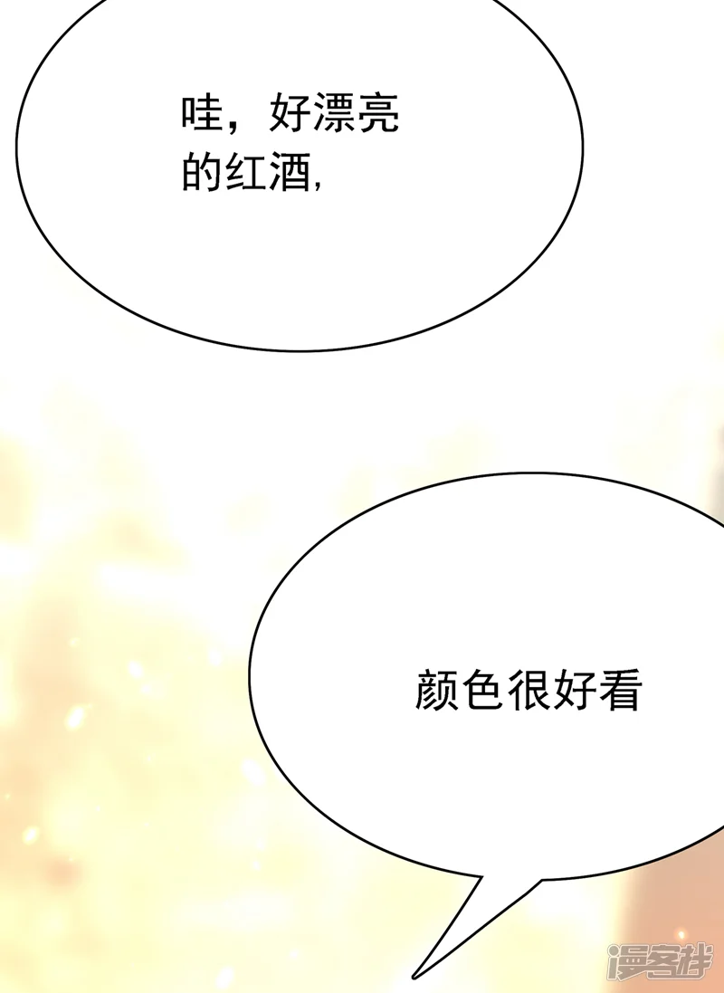 重生空间：豪门辣妻不好惹-第39话 来吧，到床上来~-第21页