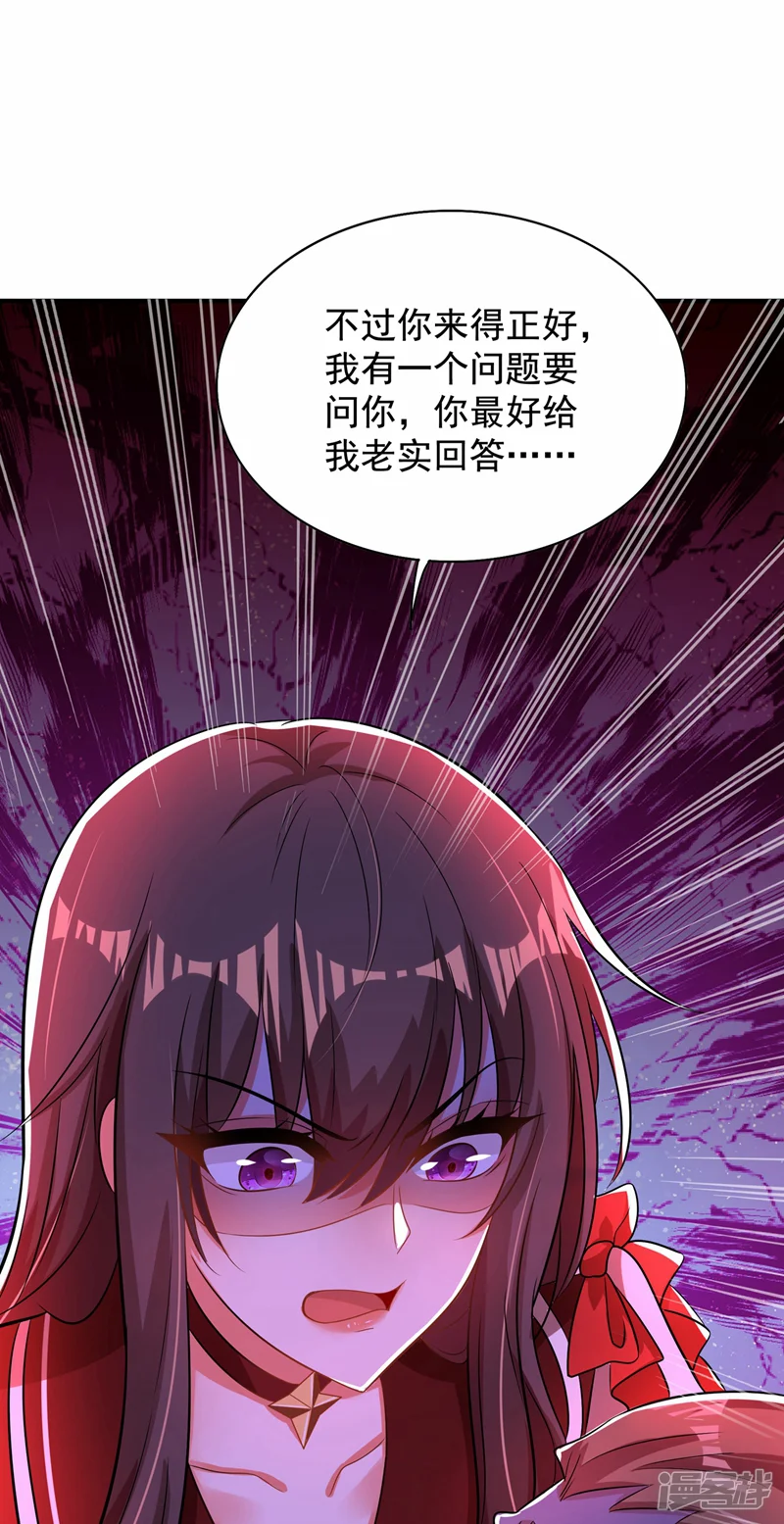 重生空间：豪门辣妻不好惹-第120话 这是姐姐我男朋友-第49页