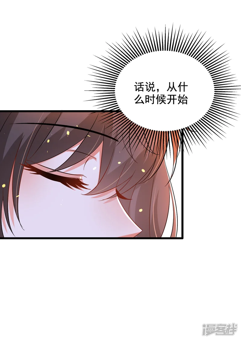 重生空间：豪门辣妻不好惹-第213话 我应该信任他才对&hellip;-第29页