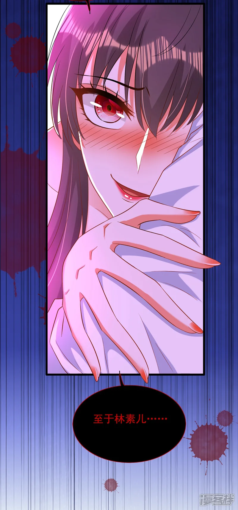 重生空间：豪门辣妻不好惹-第210话 素儿&hellip;对不起-第36页