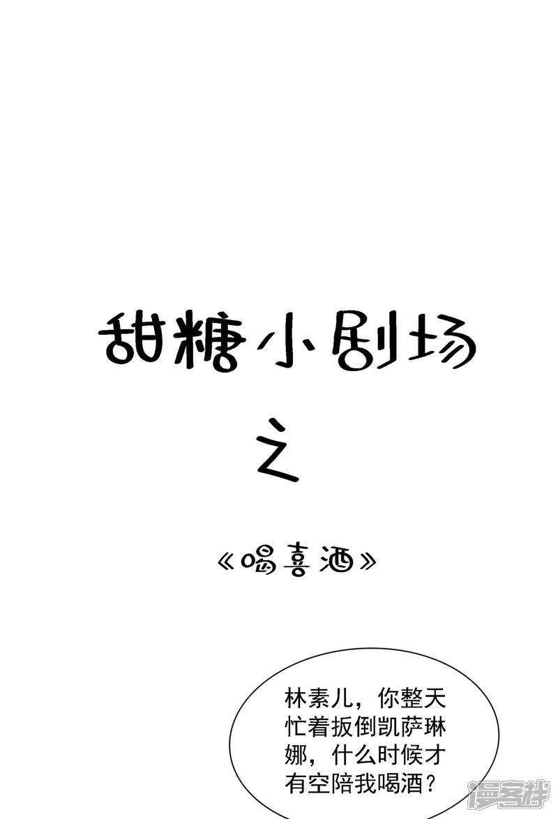 重生空间：豪门辣妻不好惹-第211话 这是&hellip;十级丹药！-第41页