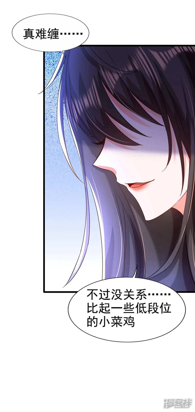 重生空间：豪门辣妻不好惹-第166话 给你最好的照顾-第37页